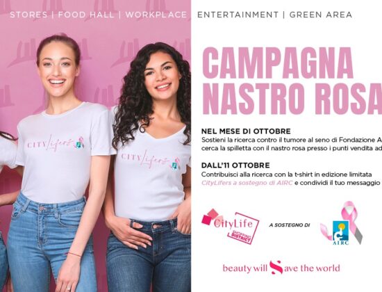 City Life Shopping District